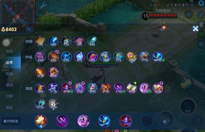 王者荣耀小明怎么出装 王者荣耀小明怎么出装