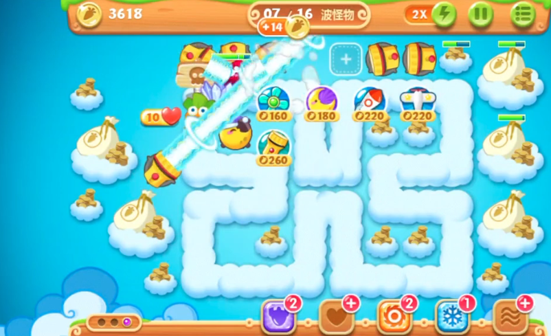 保卫萝卜2第五十一关怎么过 保卫萝卜2第五十一关怎么过