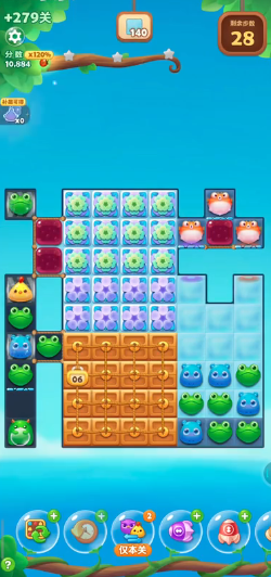 开心消消乐怎么过关精英279关