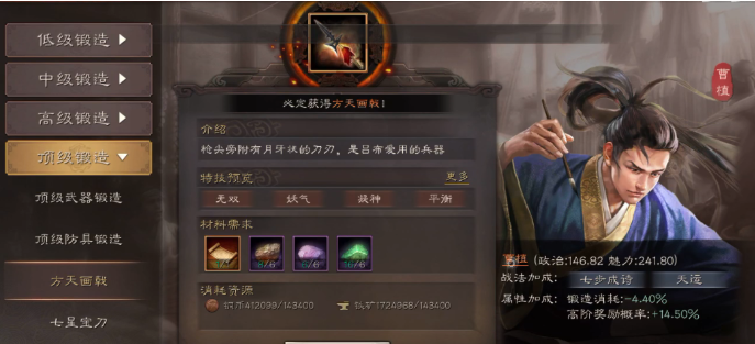 三国志战略版刘备吕布怎么选