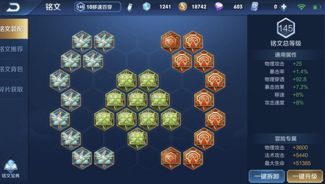 王者荣耀元歌出装出什么 王者荣耀元歌出装出什么