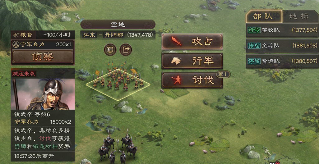 三国志战略版屯田派什么英雄 三国志战略版屯田派什么英雄