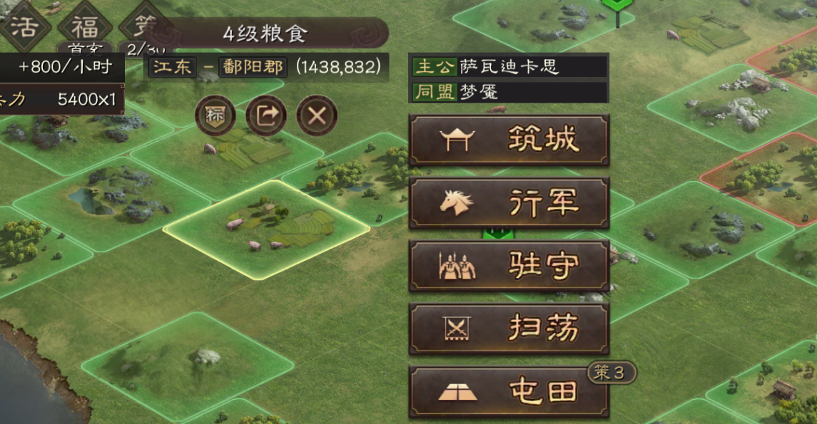 三国志战略版屯田派什么英雄 三国志战略版屯田派什么英雄