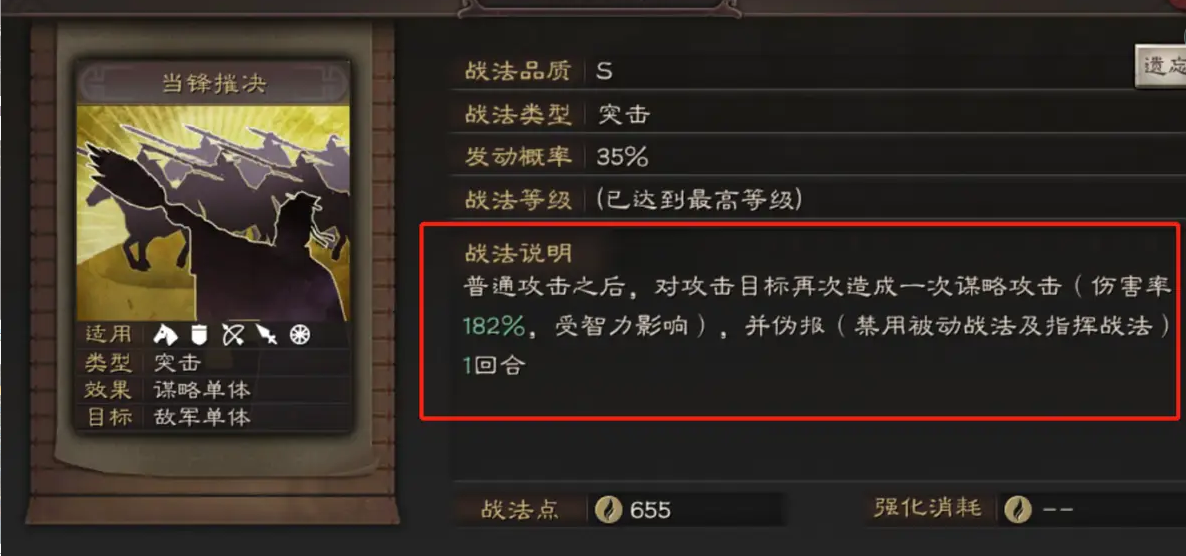 三国志战略版张辽怎么玩