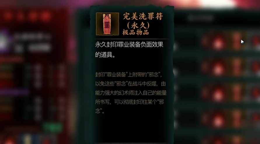 影之刃3万魔罪体泯灭爆什么 影之刃3万魔罪体泯灭爆什么