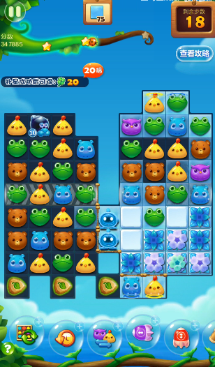 开心消消乐+296关怎么过 开心消消乐+296关怎么过