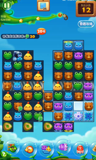 开心消消乐+296关怎么过 开心消消乐+296关怎么过