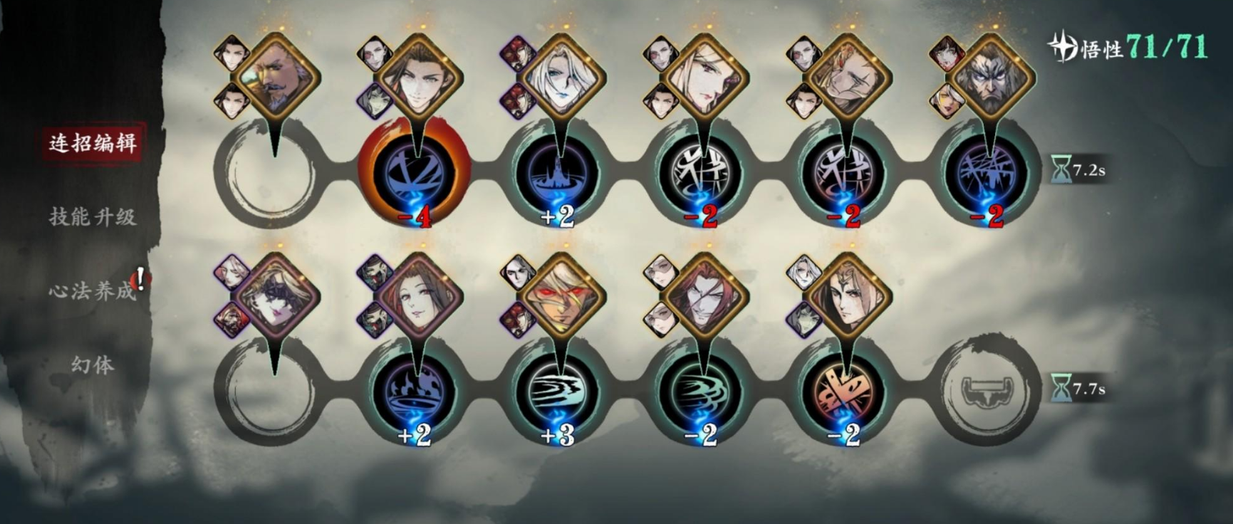 影之刃3魔弦什么属性好 影之刃3魔弦什么属性好