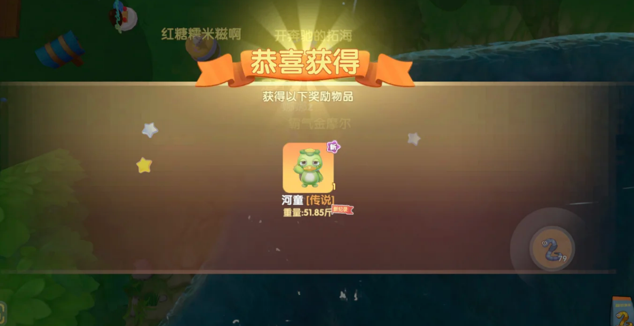 摩尔庄园手游河童怎么换家具