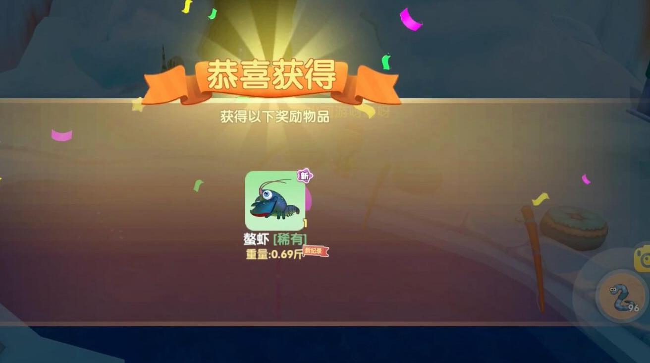 摩尔庄园里奇异炸冰虾怎么做 摩尔庄园里奇异炸冰虾怎么做