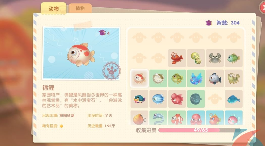 摩尔庄园锦鲤和小龙虾怎么钓