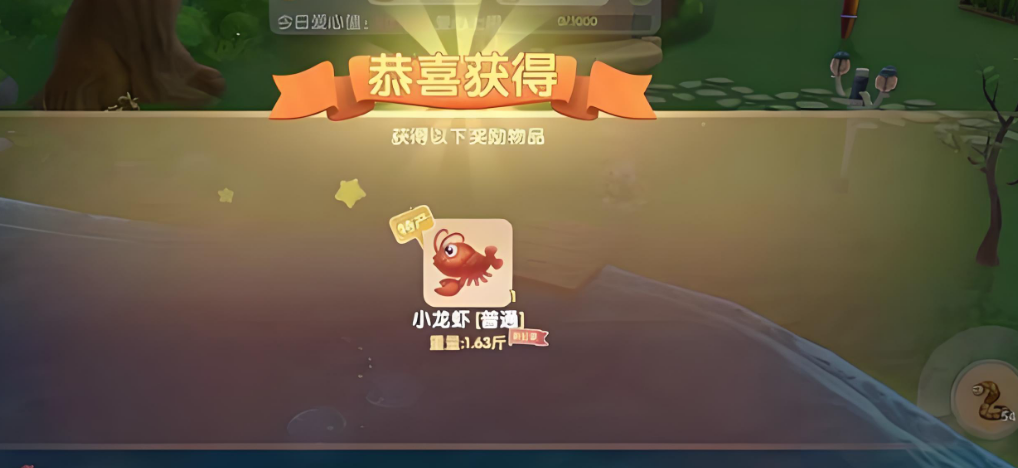 摩尔庄园锦鲤和小龙虾怎么钓