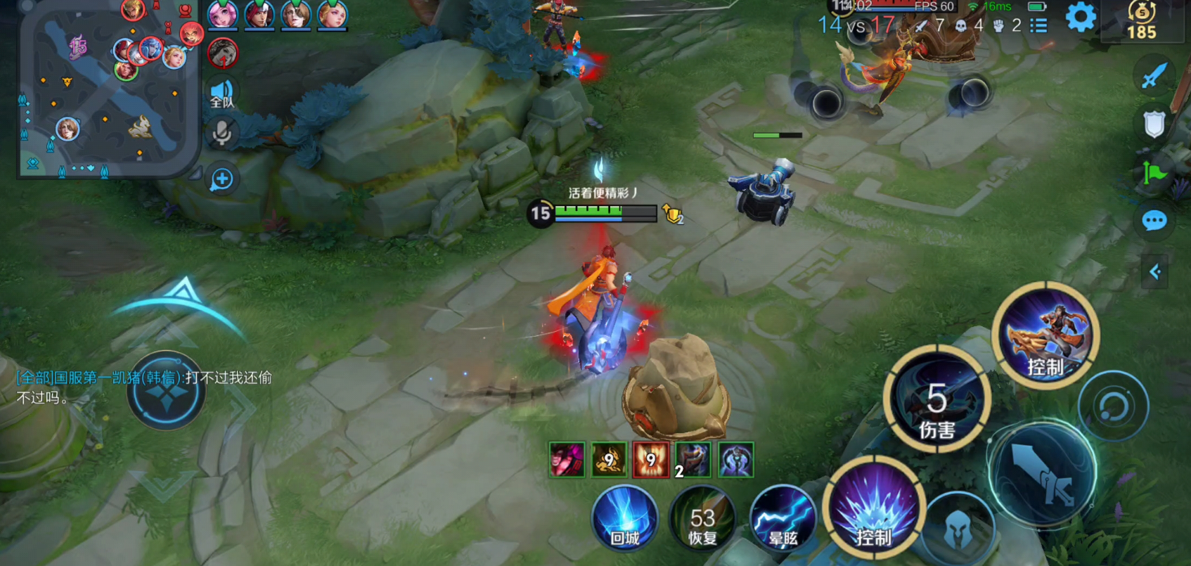 王者荣耀孙策的出装怎么出