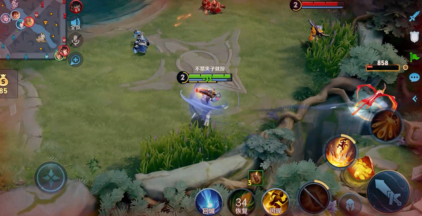 王者荣耀莱西奥最强怎么出装 王者荣耀莱西奥最强怎么出装