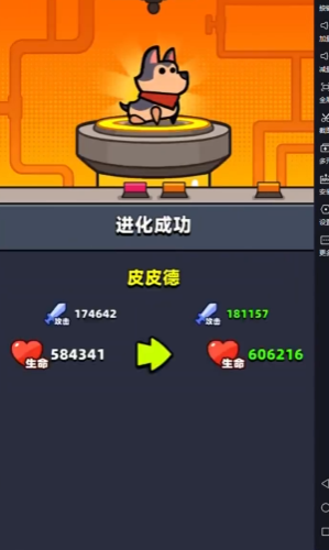 弹壳特攻队宠物带什么