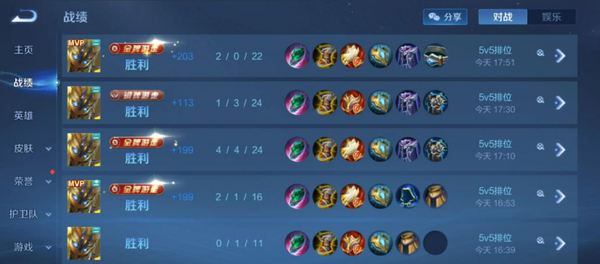 王者荣耀鬼谷子出装怎么搭配 王者荣耀鬼谷子出装怎么搭配