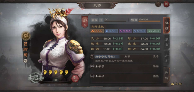 三国志战略版各种武将怎么搭配