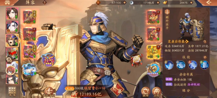 少年三国志2曹仁怎么玩