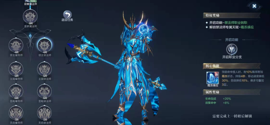 全民奇迹2什么职业输出高