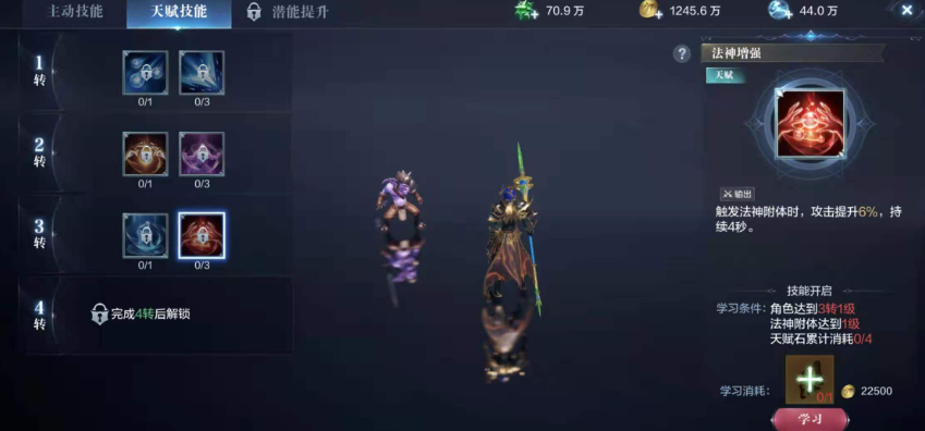 全民奇迹2什么职业输出高