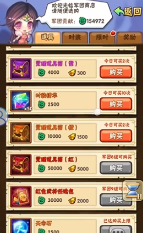 少年三国志手游怎么提高战斗力