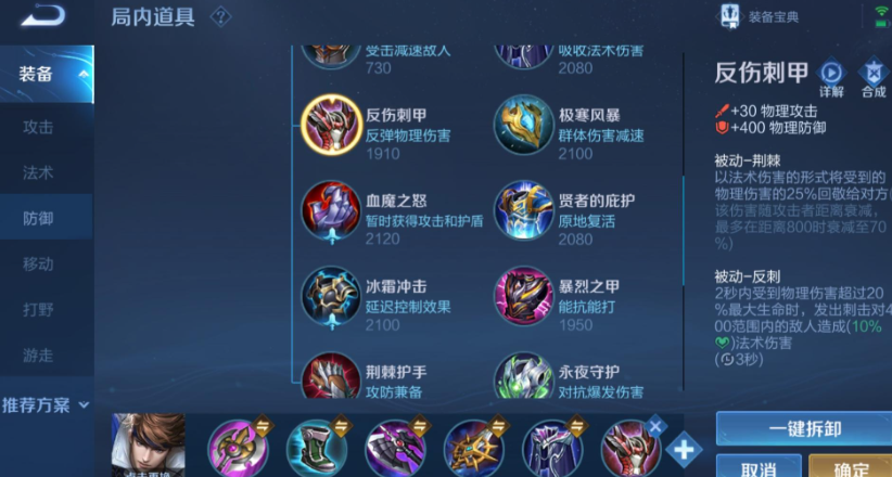 王者荣耀赵云暴力出装怎么出