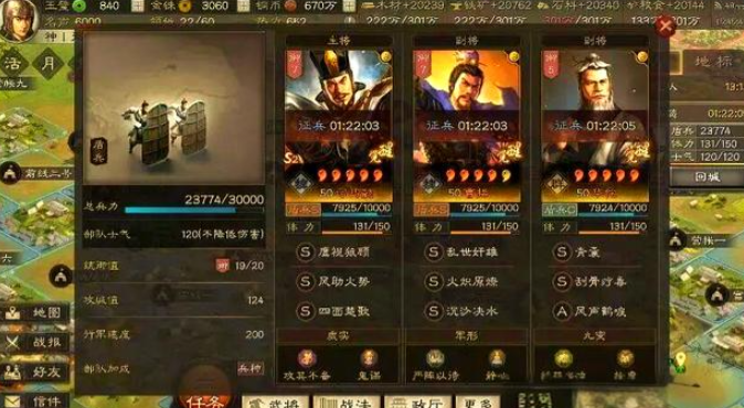 三国志战略版魏盾如何刷地 三国志战略版魏盾如何刷地