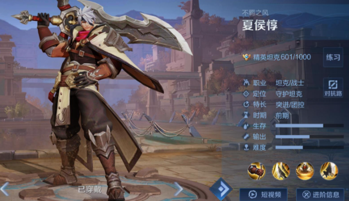 王者荣耀夏侯惇最强出装怎么出