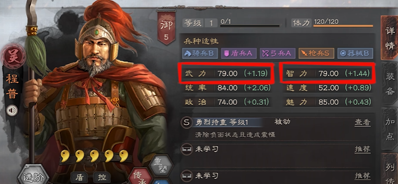 三国志战略版高顺配什么副将最好