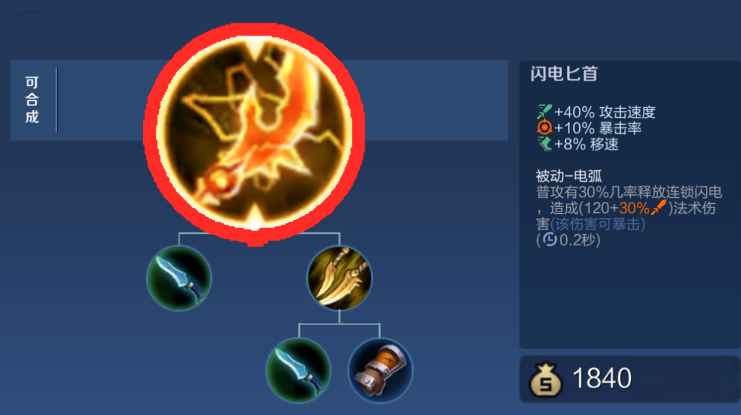 王者荣耀后羿推塔装怎么出 王者荣耀后羿推塔装怎么出