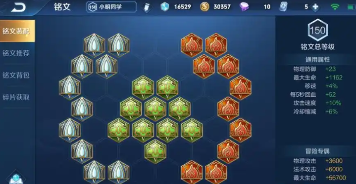 王者荣耀猪八戒最肉出装是什么 王者荣耀猪八戒最肉出装是什么