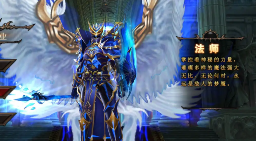 全民奇迹智魔法师怎么选 全民奇迹智魔法师怎么选