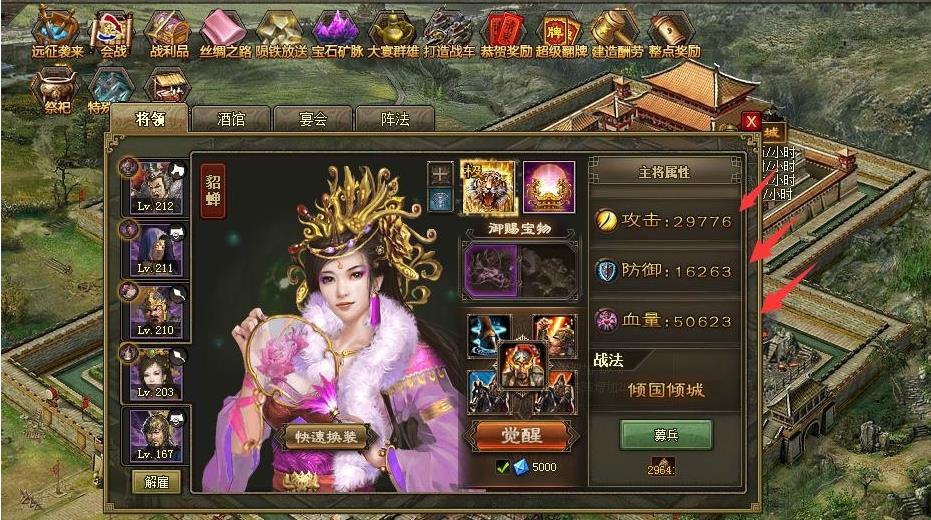 攻城掠地191杨峰怎么打 攻城掠地191杨峰怎么打