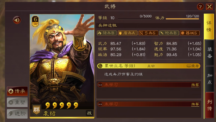 三国志战略版吕布为什么要转职