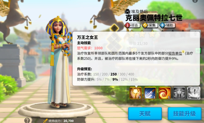 万国觉醒怎么刷劫掠者 万国觉醒怎么刷劫掠者