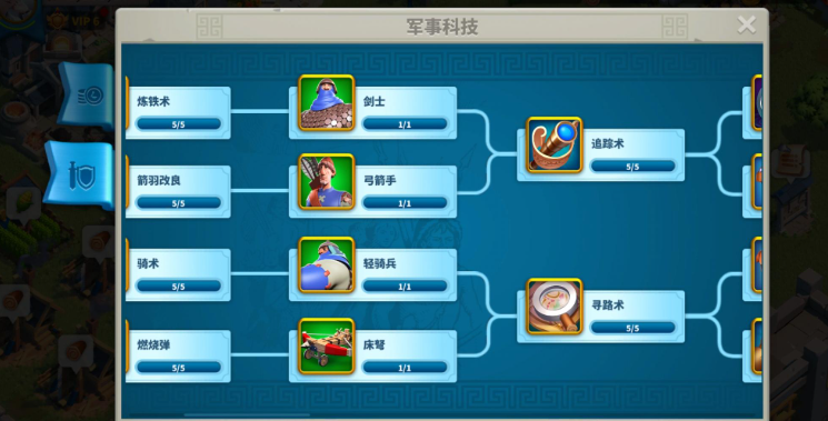 万国觉醒怎么刷劫掠者 万国觉醒怎么刷劫掠者