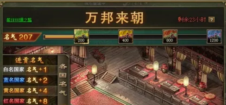 攻城掠地四珍怎么跑