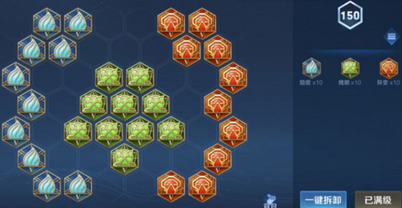 王者荣耀云缨出装铭文边路怎么搭配