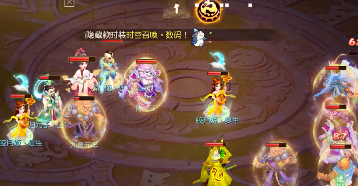 梦幻西游手游大唐打秘境降妖带什么 梦幻西游手游大唐打秘境降妖带什么