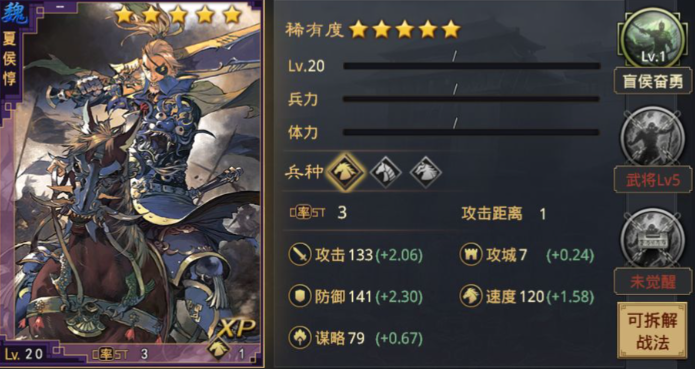 率土之滨白嫖队怎么练级