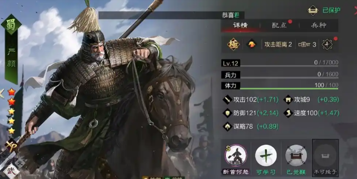 率土之滨白嫖队怎么练级