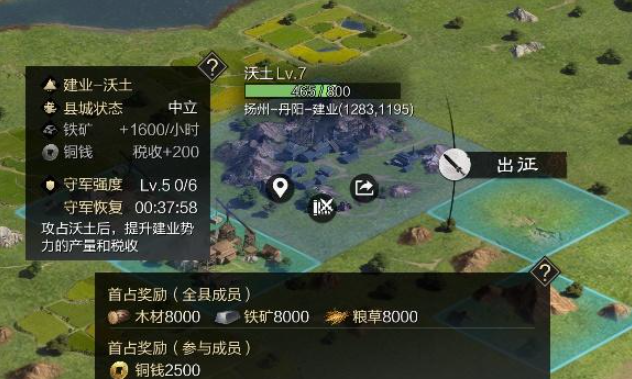 率土之滨白嫖队怎么练级