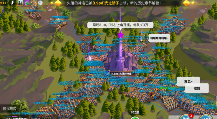 万国觉醒怎么找神庙