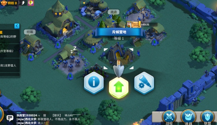 万国觉醒联盟领土怎么建设