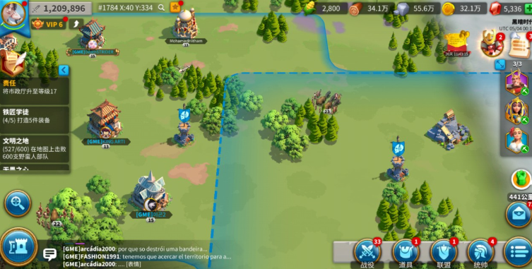 万国觉醒联盟领土怎么建设