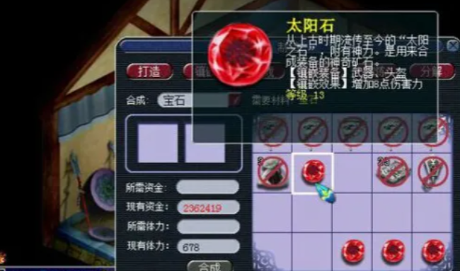 梦幻西游盘丝洞点什么属性