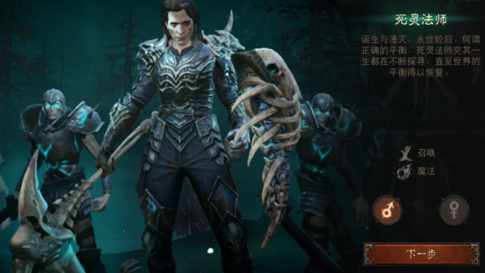 暗黑破坏神不朽哪个职业好点