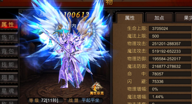 全民奇迹弓箭手怎么加技能 全民奇迹弓箭手怎么加技能