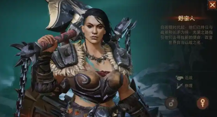 暗黑破坏神不朽哪个职业好点