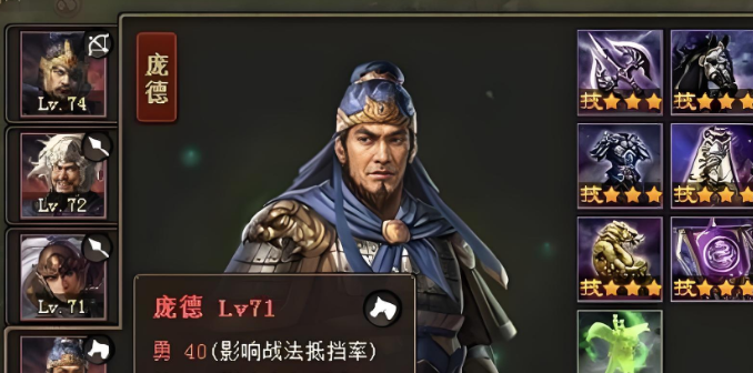 攻城掠地70级韩遂怎么过